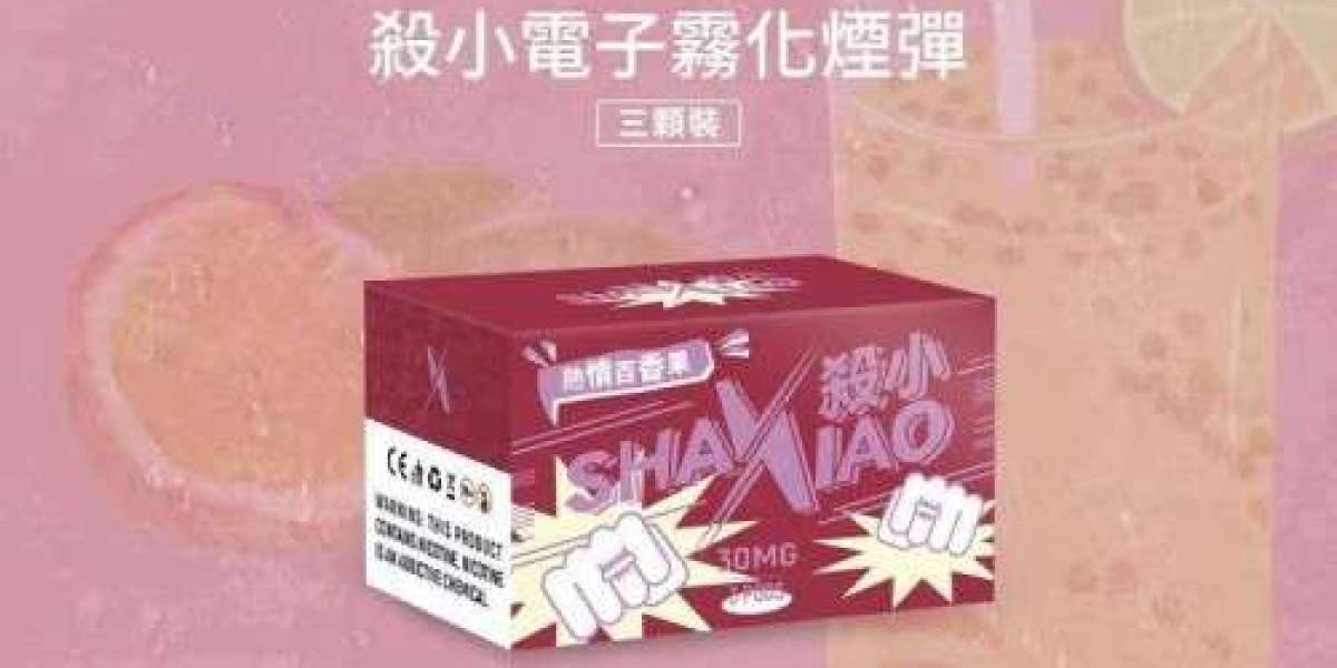 SHAXIAO電子煙全解析｜結合潮流與科技的煙界新星