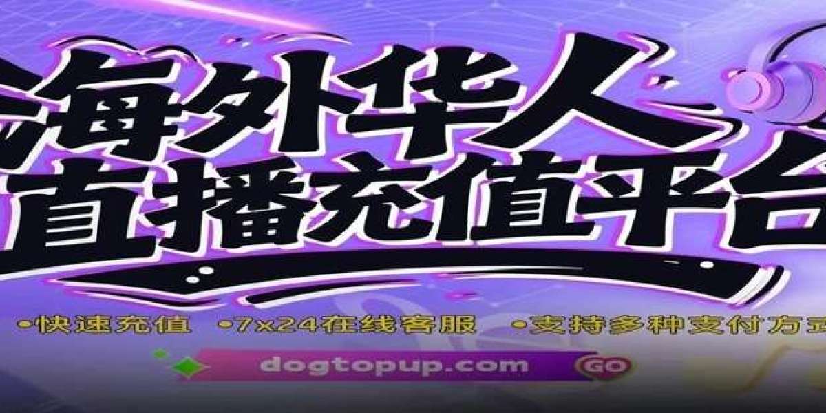 海外用户如何充值抖音？Dogtopup帮你快速搞定抖币获取